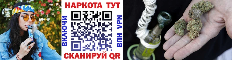 Купить наркотики сайты Байкальск АМФЕТАМИН Cocaine ГАШ МАРИХУАНА