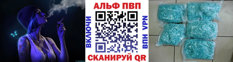 Alfa_PVP СК  Байкальск 