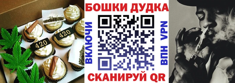 Canna-Cookies марихуана Байкальск