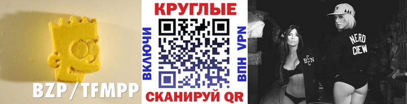 цены   Байкальск  Ecstasy круглые 