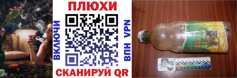 наркота  Байкальск  ГАШ Ice-O-Lator 