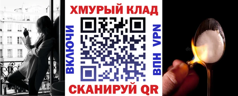 Героин герыч Байкальск