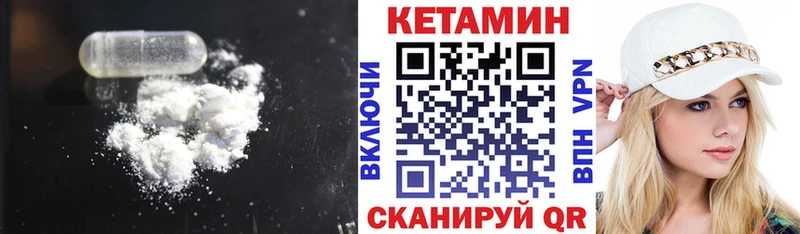 купить наркотики цена Байкальск Кетамин ketamine
