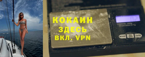 мефедрон мука Осташков