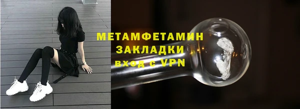 меф VHQ Осинники