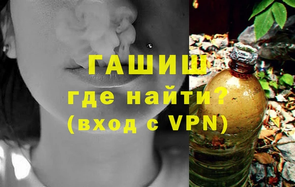 меф VHQ Осинники