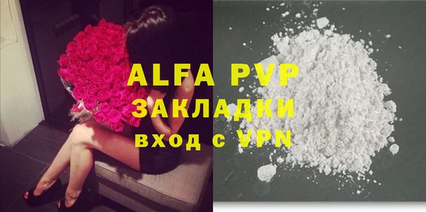 spice Армянск