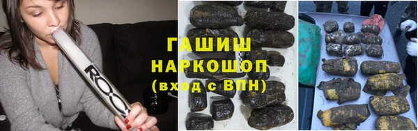 spice Армянск