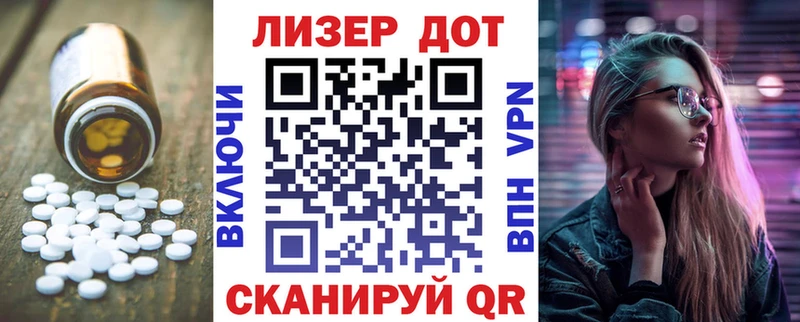 Лсд 25 экстази ecstasy  Байкальск 