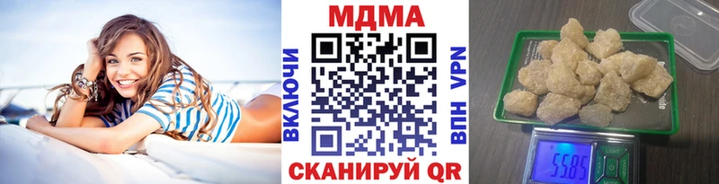 MDMA кристаллы  наркошоп  darknet какой сайт  Байкальск 