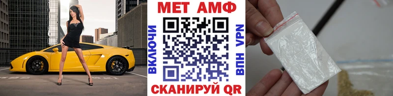 Метамфетамин Methamphetamine  Байкальск 