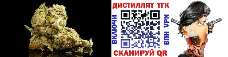 мориарти формула  Байкальск  ТГК жижа 